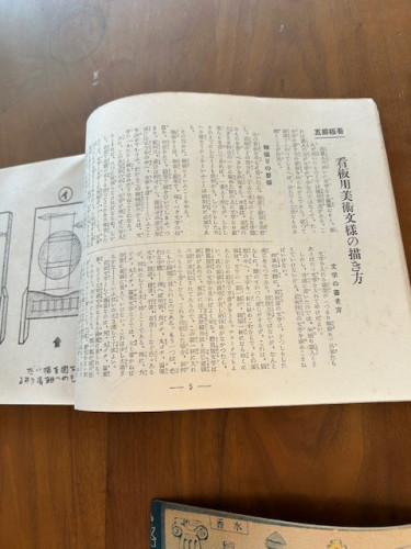 image0 (2).jpeg