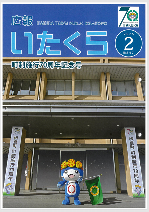 スクリーンショット (3).png
