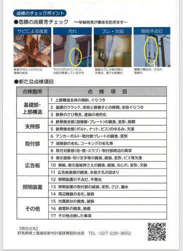 スクリーンショット_27-3-2025_14117_.jpeg