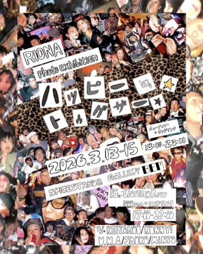 RIONA写真展　  ☆★Happy Together ☆★