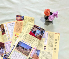 寺報19号 コピー.jpg