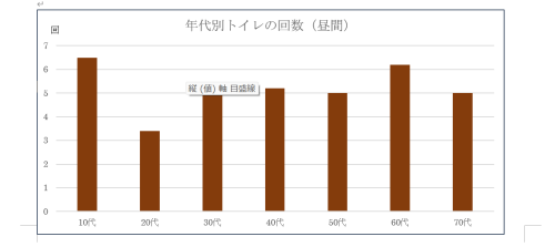 スクリーンショット (3976).png