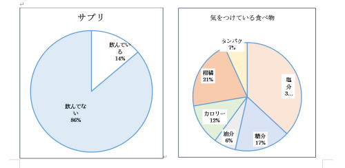 スクリーンショット (3979).png