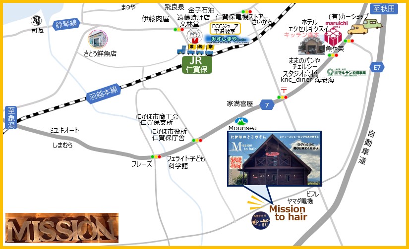 案内マップMissionToHair.jpg