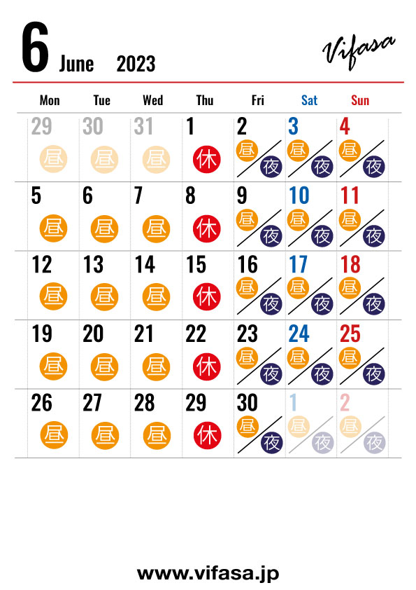 6月のカレンダー