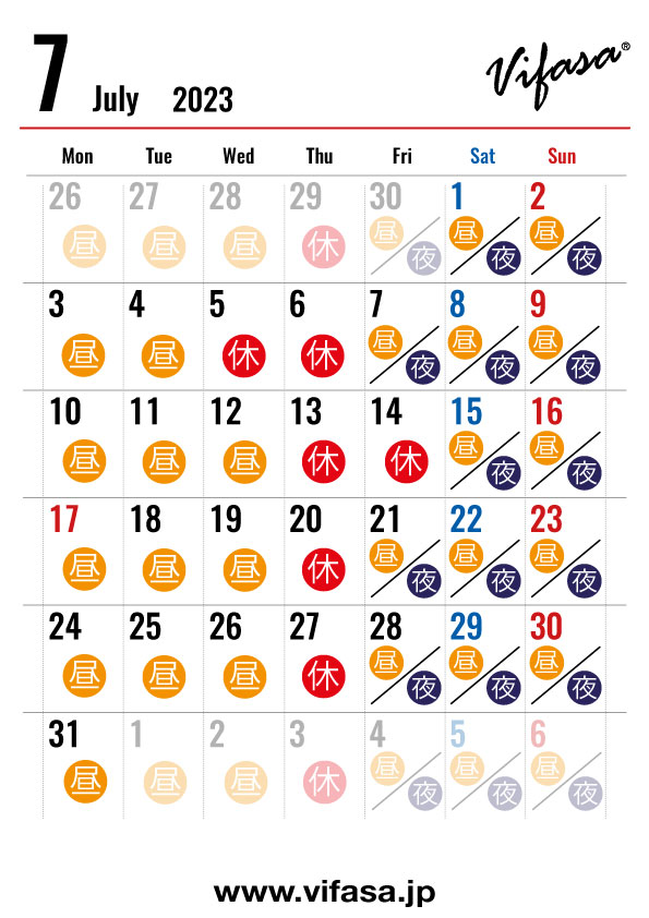 7月のカレンダー　改訂