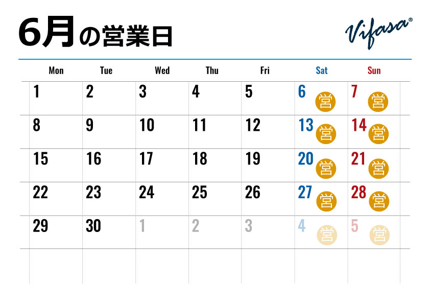 6月のカレンダー