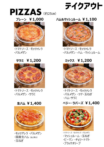 TakeOutMenu2606L.jpg