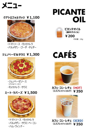 TakeOutMenu2606L2.jpg
