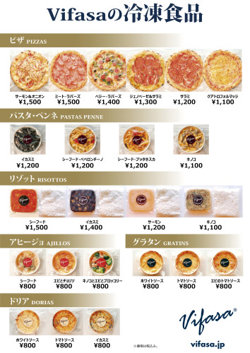 Flyer2605.jpg