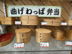 弁当箱