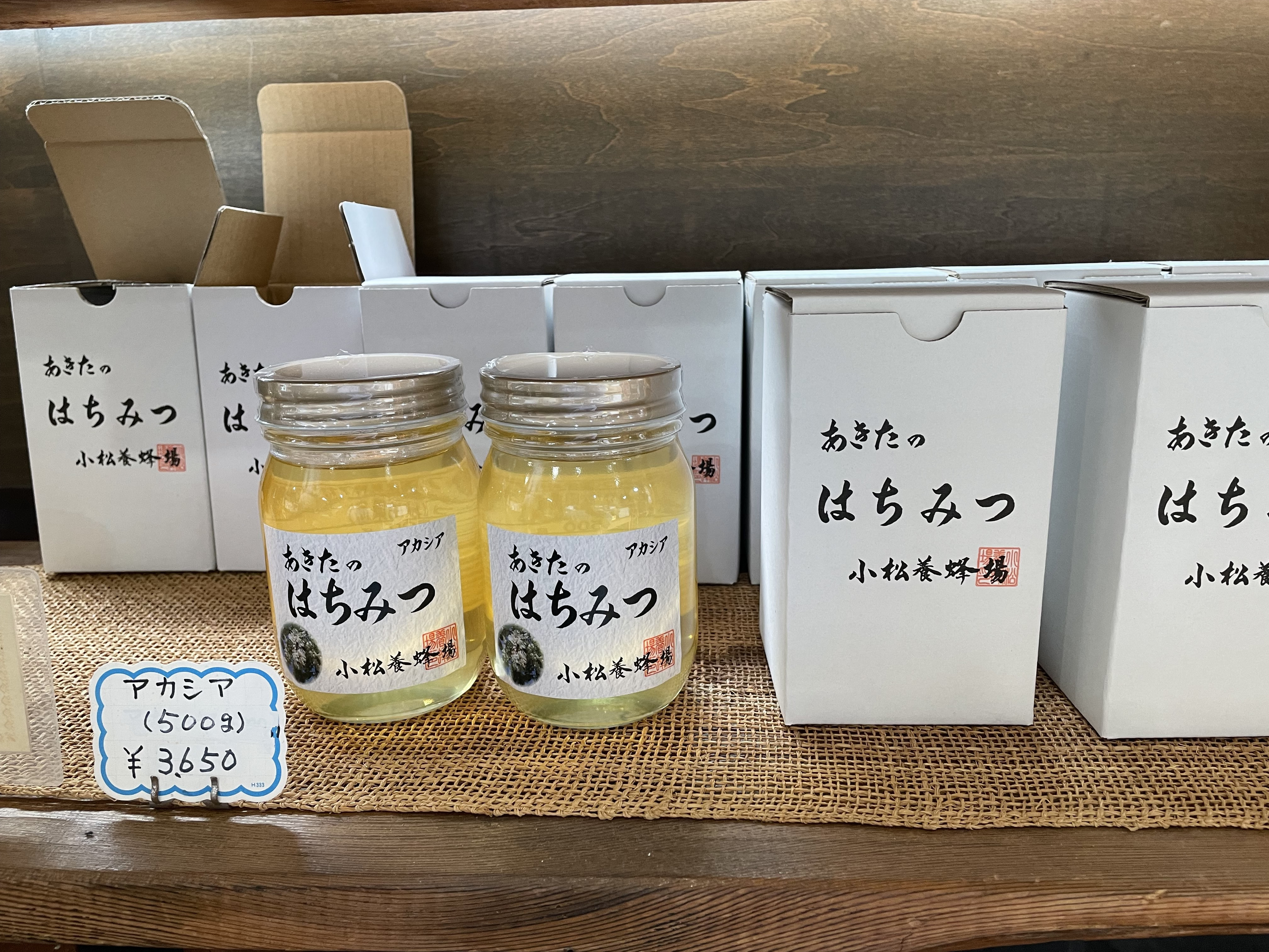 小松養蜂場 秋田のはちみつ アカシア 500ｇ 直営ストア