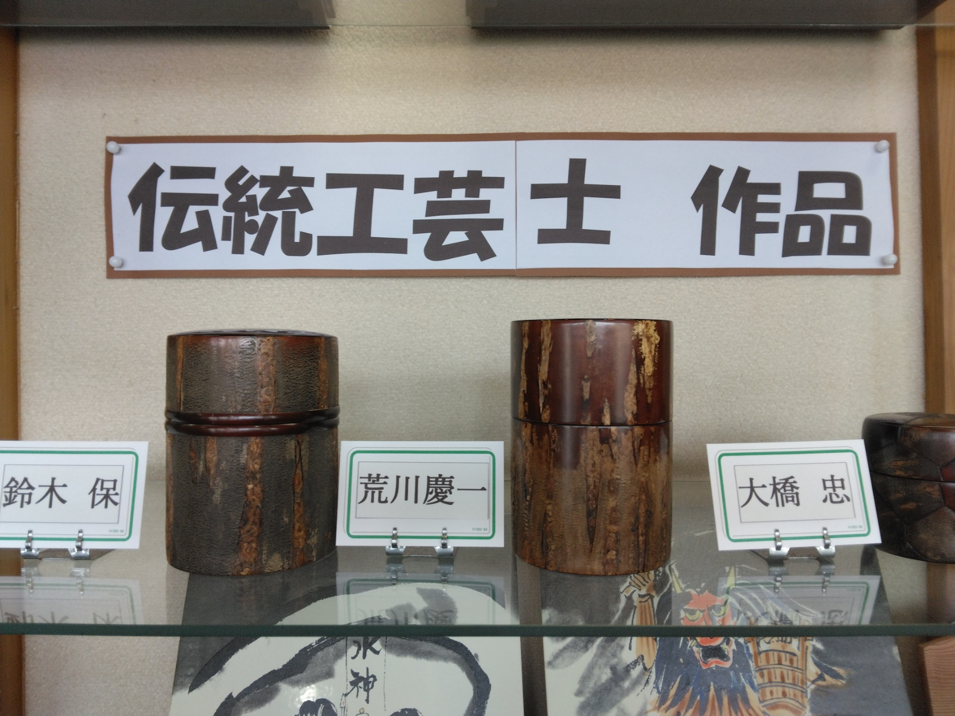 店内に展示中　是非ご覧ください