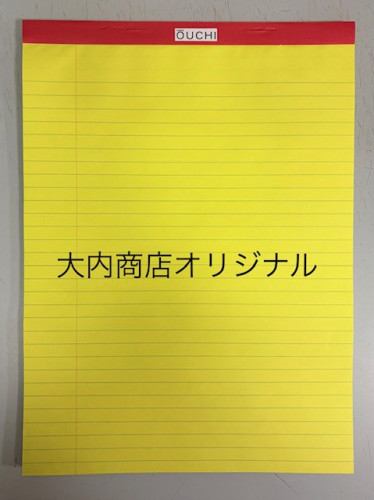 リーガルパッド