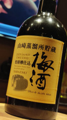 いろんな梅酒あります