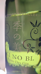 京都府産　季の美(KINOBI)