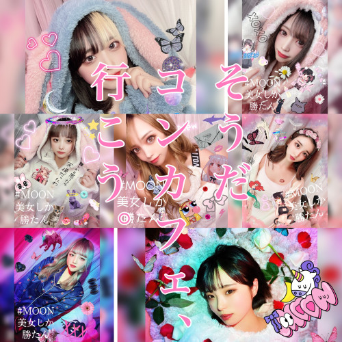 まん延防止解除❤