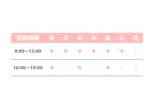 白 青 シンプル 接骨院 クリニック 診療時間 貼り紙 A4.png