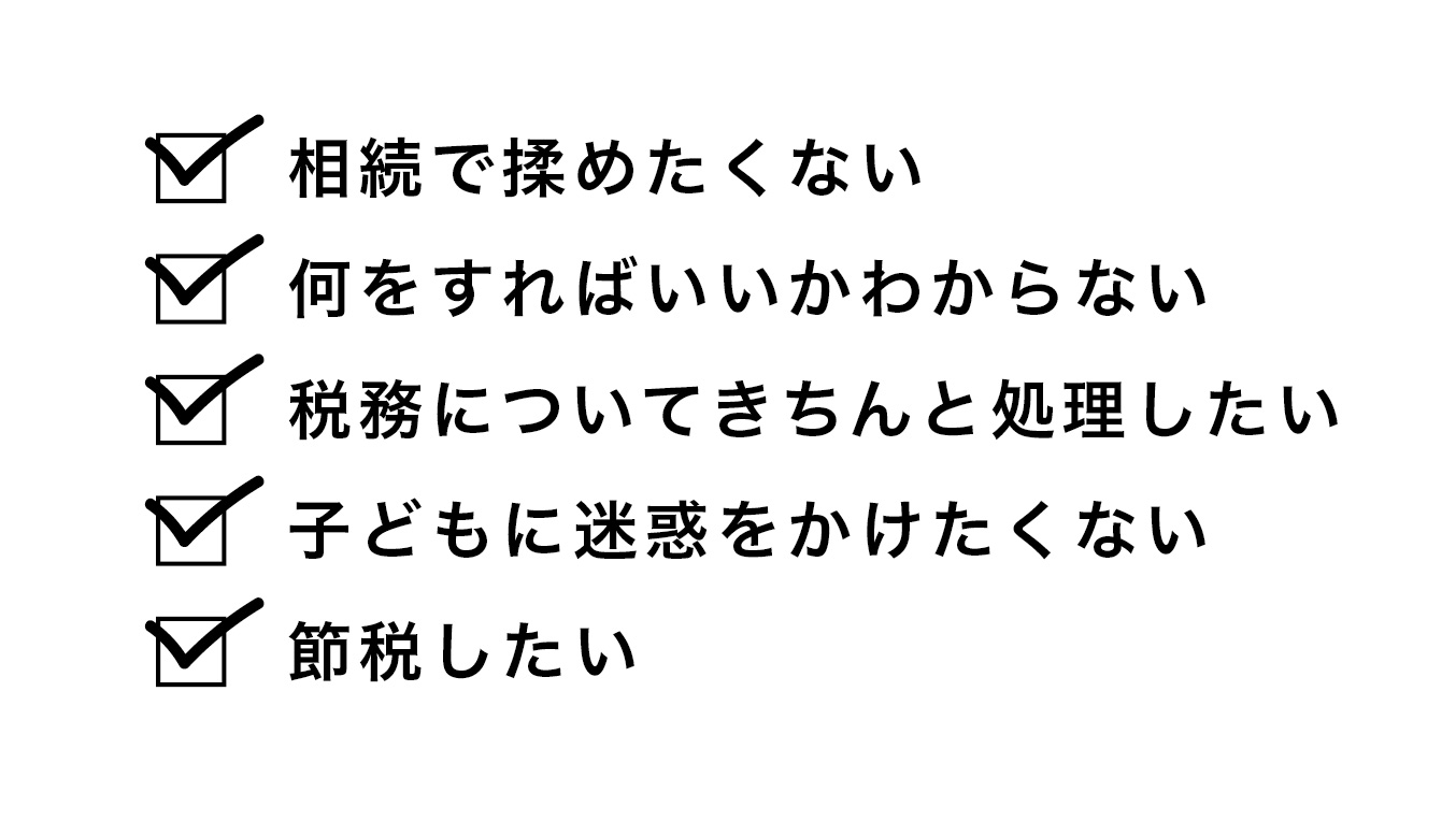 竹田先生_チェックリスト.jpg