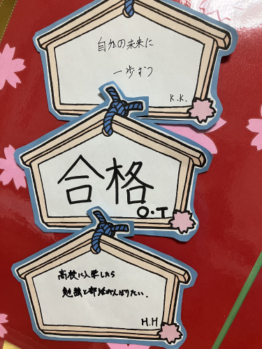 2026 入試直前スーパー特訓