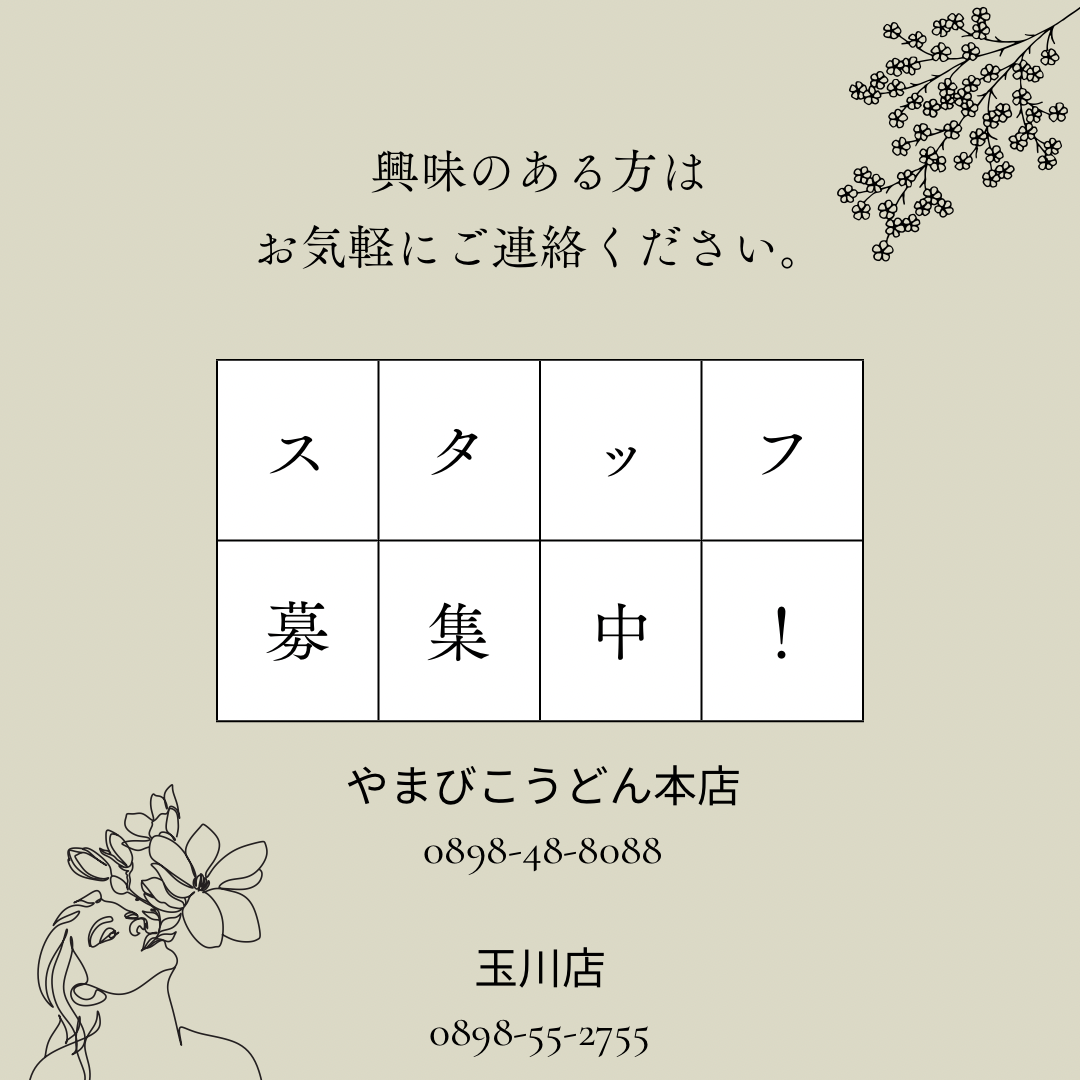 36B024A9-4C35-43E6-AF14-33FDBF4637D2.png