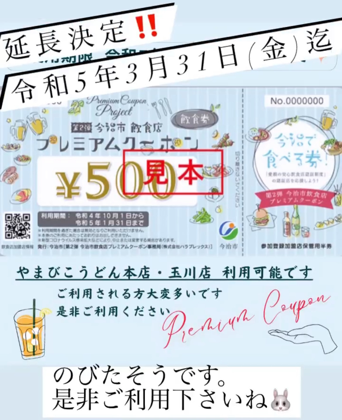 1943FCAA-9244-42C4-B15C-B545C5DF71C6.jpeg