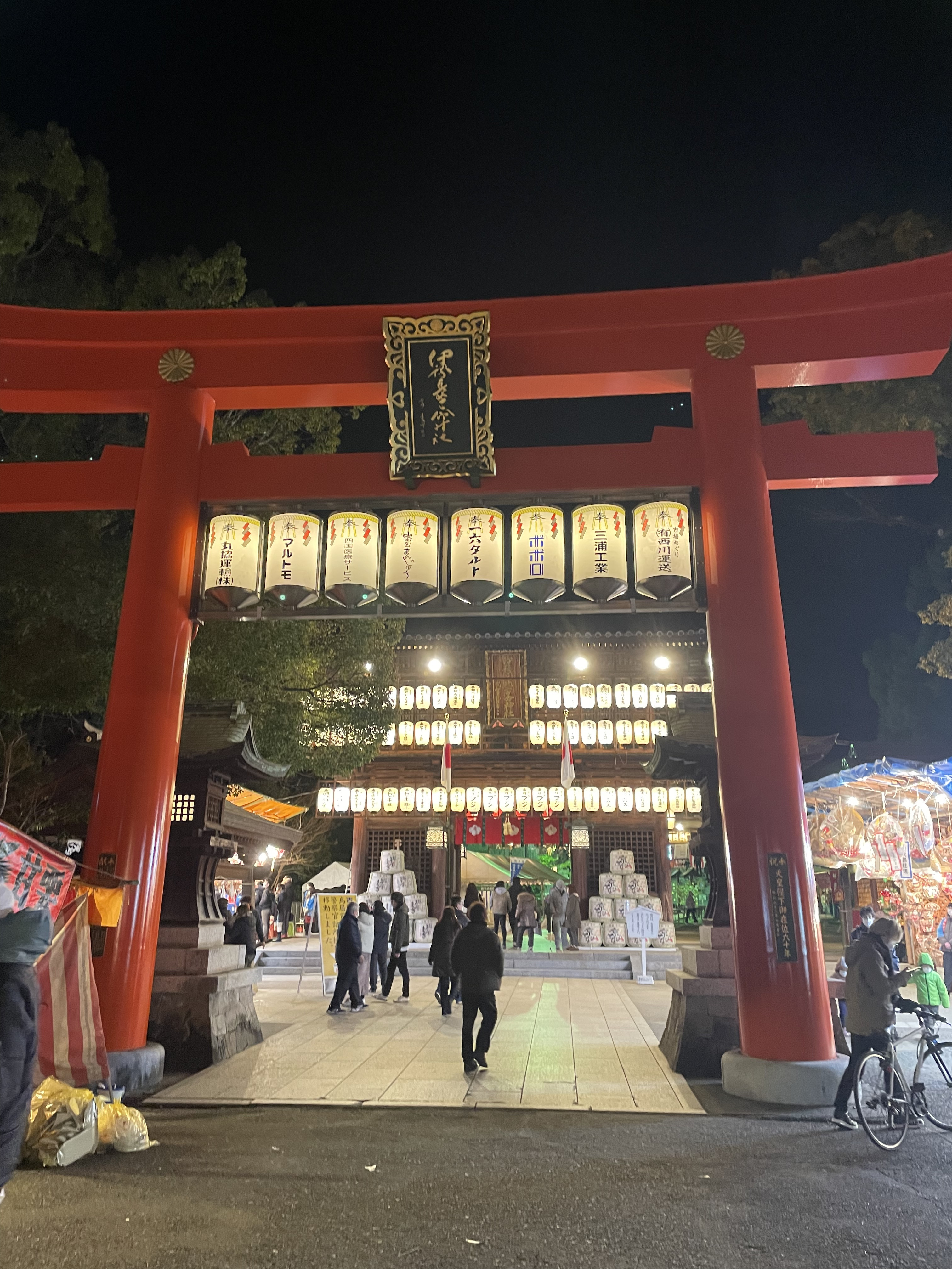 椿まつり