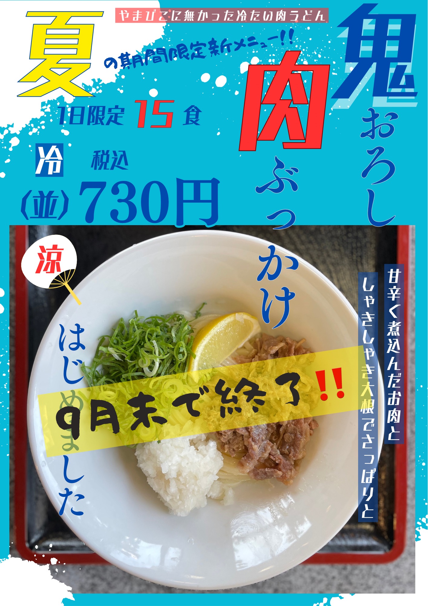 0CF14E80-FF40-4466-B9F6-C2B569688740.jpeg