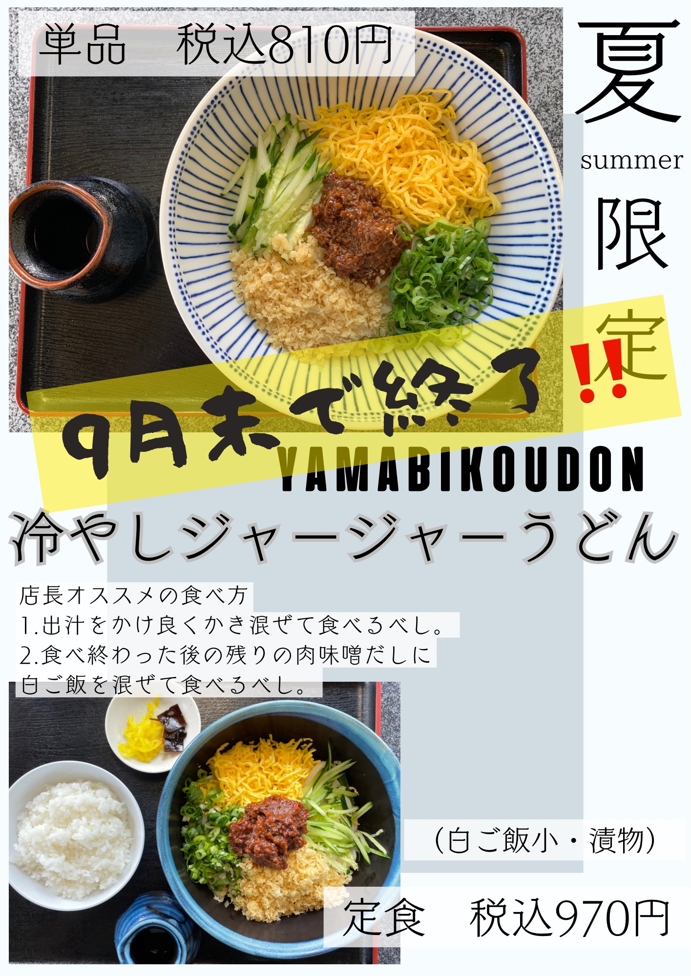 81E9A240-129C-4454-AC5B-56E37FFC34EE.jpeg