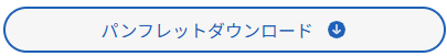 スクリーンショット 2026-06-10 094801.png
