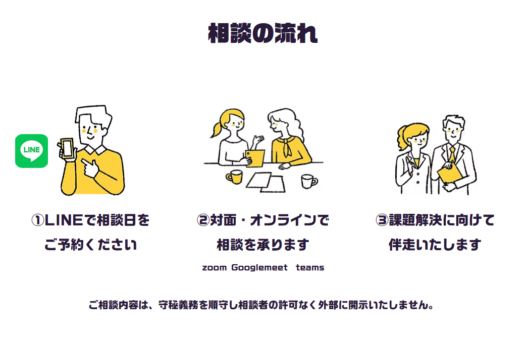 スクリーンショット 2026-06-11 093744.png
