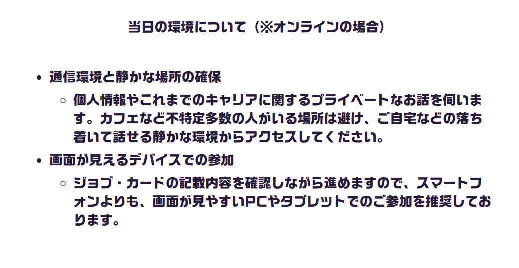 スクリーンショット 2026-06-11 100813.png