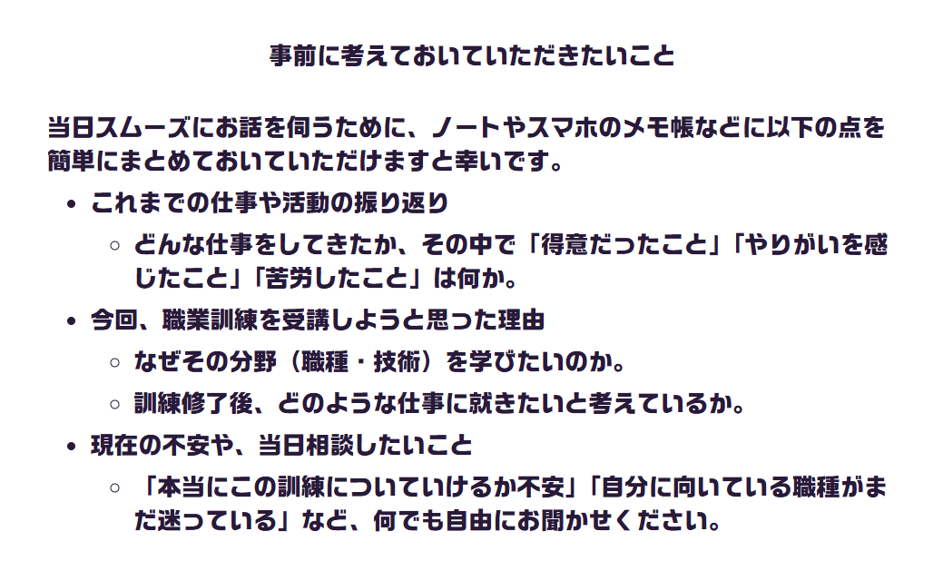 スクリーンショット 2026-06-11 100758.png