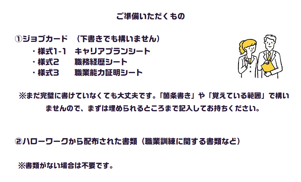 スクリーンショット 2026-06-11 100000.png