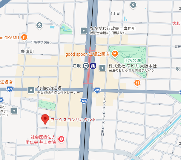 事務所移転のお知らせ