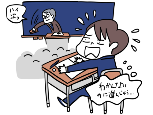pixta_96406871_S.png