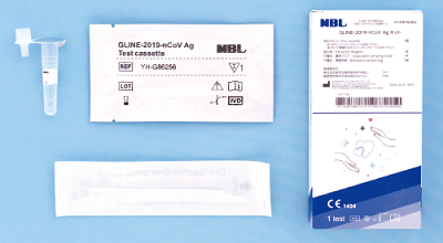 GLINE-2019-nCoV Agキット入荷！ - アイコー春江薬局