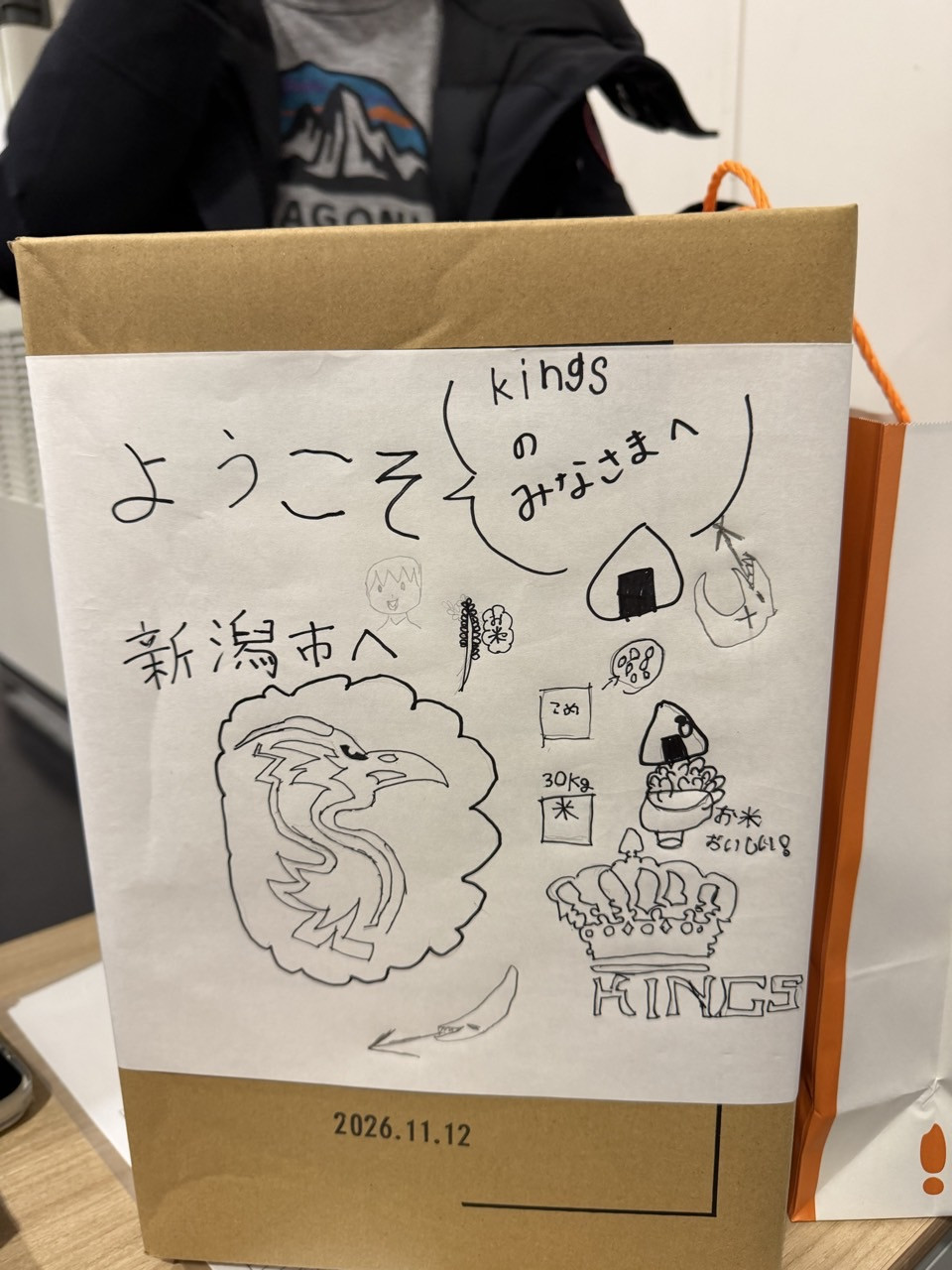 ジュニアKINGS-新潟遠征合宿2026-80862410226.jpg