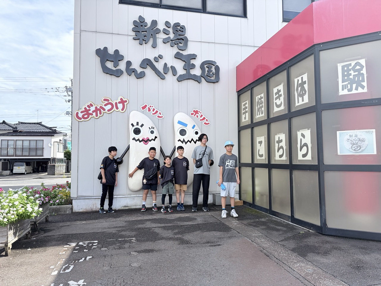 ジュニアKINGS-新潟遠征合宿2026-80863439039.jpg