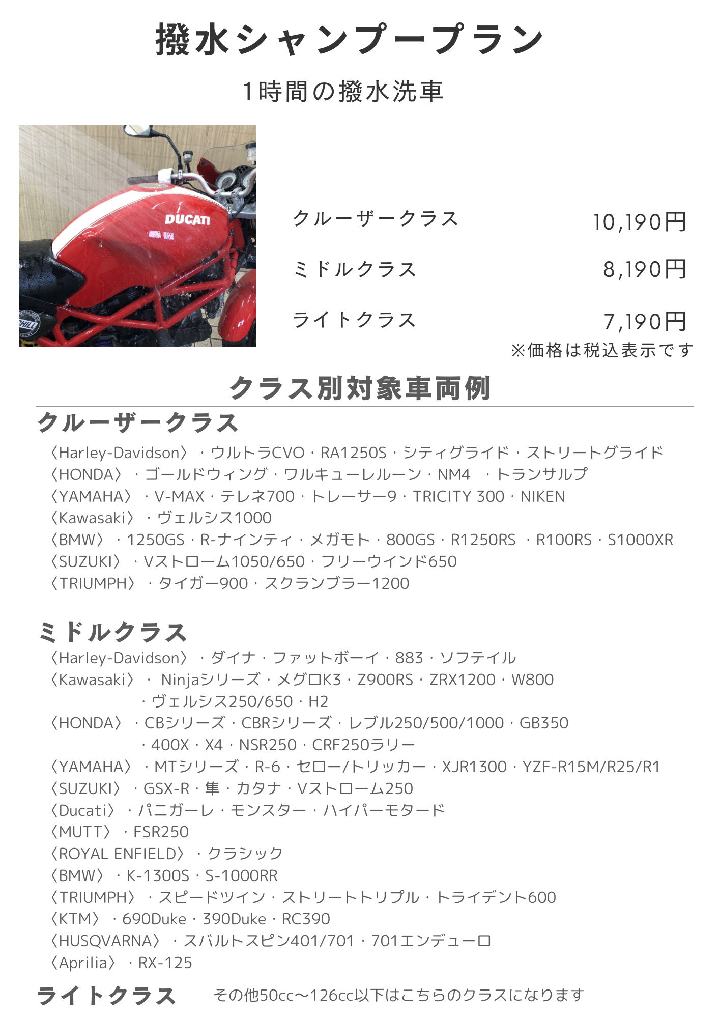 白 ビジネス 入会案内 文書(A4縦)のコピー.png