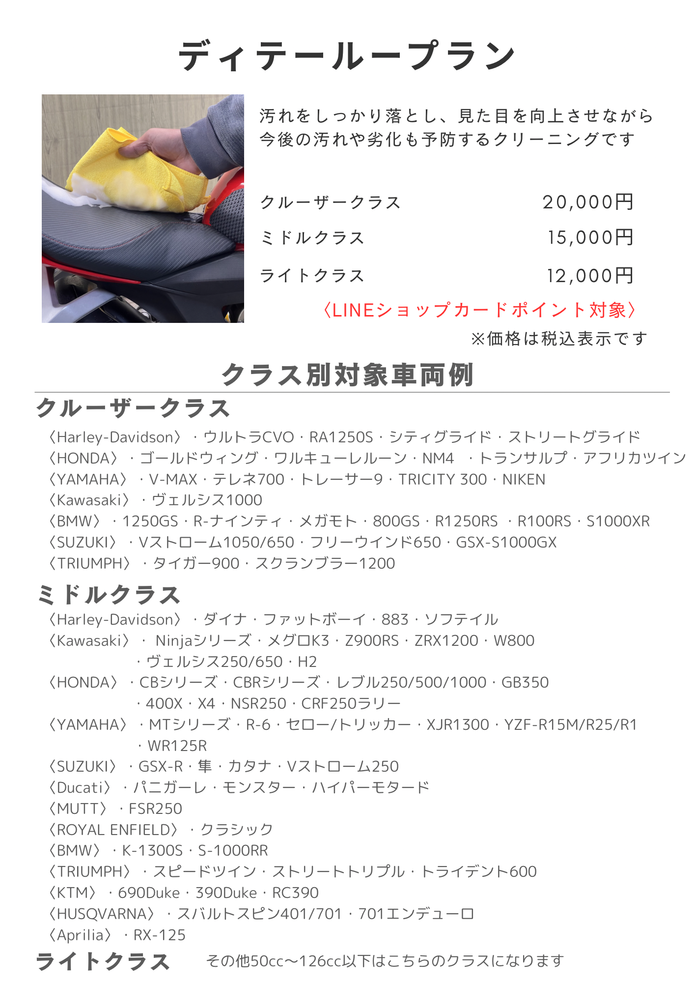 白 ビジネス 入会案内 文書(A4縦)のコピー.png