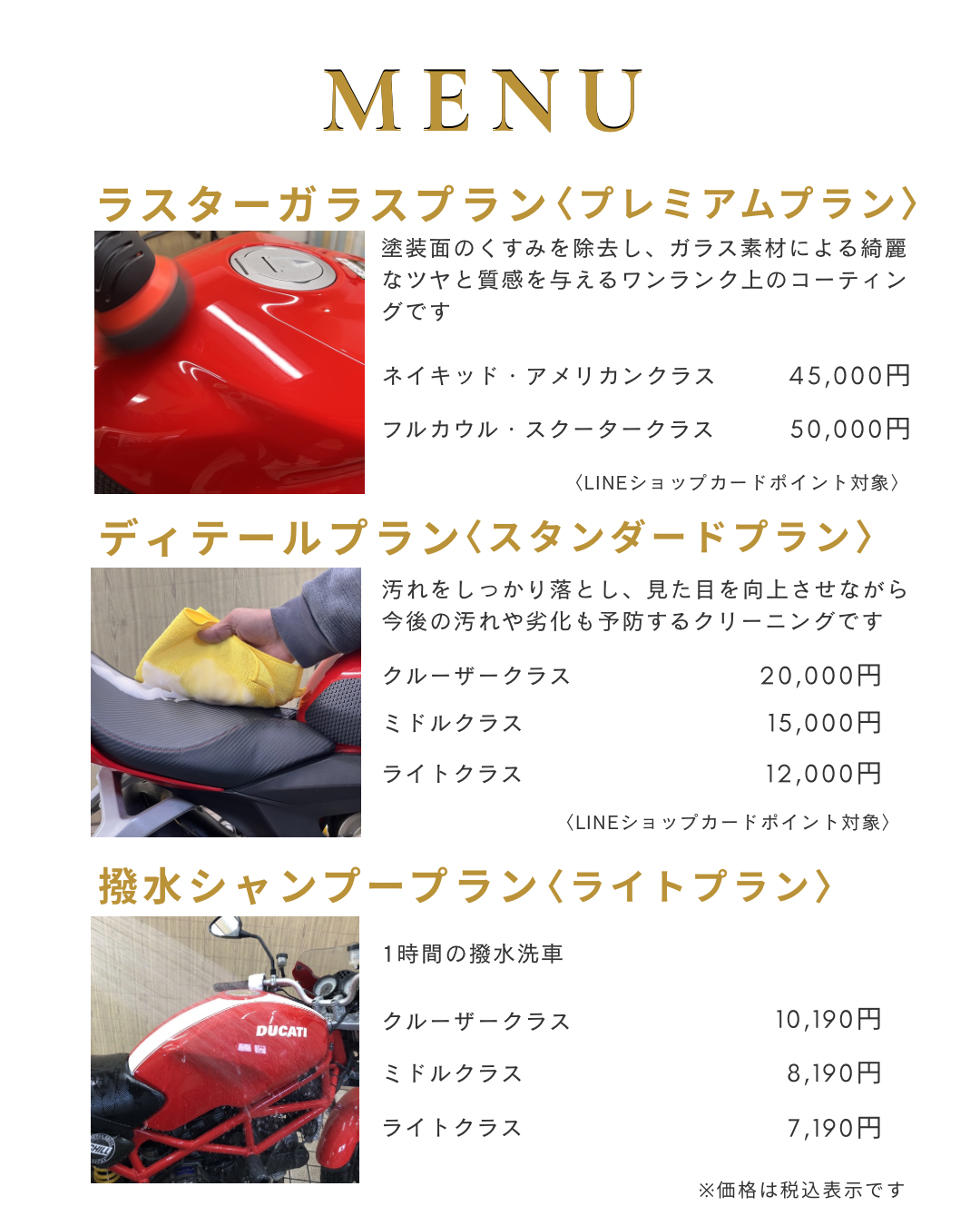 ベージュ グレー ゴールド 水彩画 美容関係 美容室 メニュー表 インスタグラム投稿(縦長).png