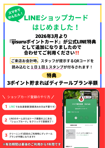 IMG_0711.png
