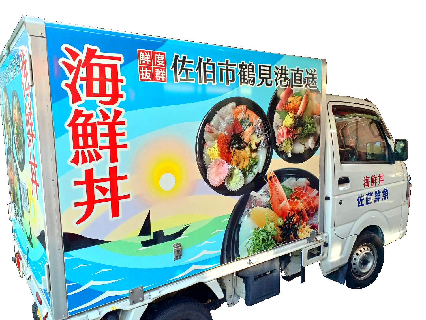 移動販売始めました！！