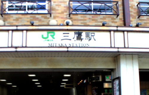 三鷹駅北口.png