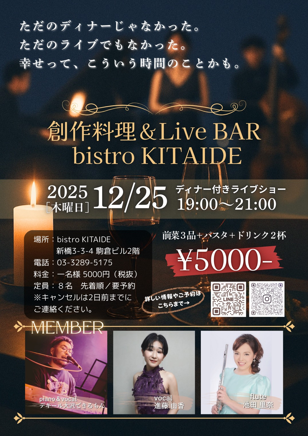 本日：満席でございます（＊o＊）