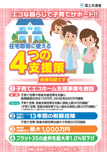 スクリーンショット (2).png