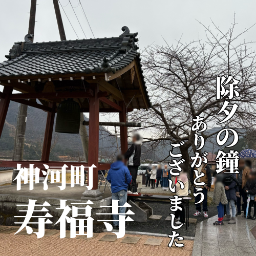 今日の花2_20250101163515.png