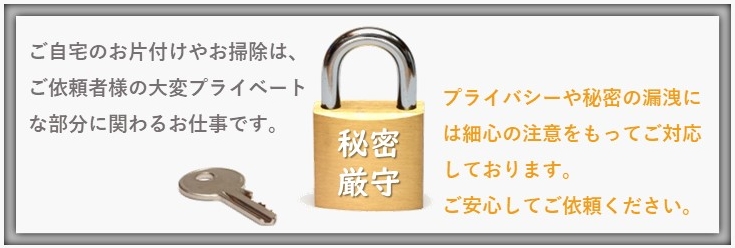 お片付け救急隊 千葉 遺品整理 エマージェントプロサービス