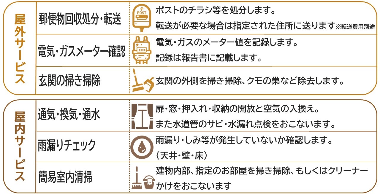 1-2メニュー.jpg